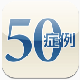 iPad�Łw50�ǗႩ��w�ԐS�s�S�x