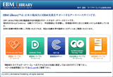 m3web画面