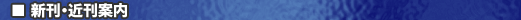 �V���ē�