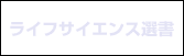 バナー