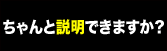 バナー