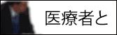 バナー