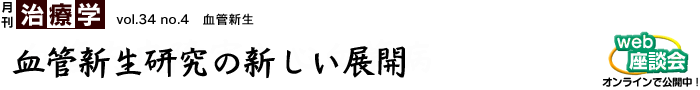 ǐV̐VWJ