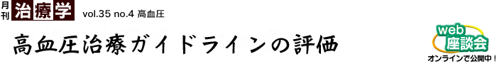 ÃKChC̕]