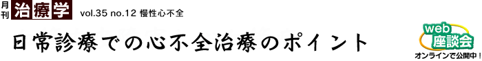 fÂł̐SsSẪ|Cg