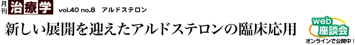 VWJ}AhXe̗Տp