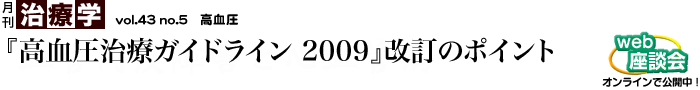 ÃKChC2009̃|Cg