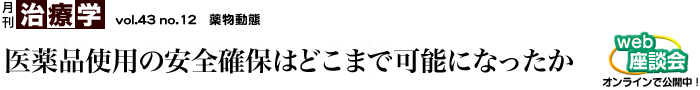 igp̈Smۂ͂ǂ܂ŉ\ɂȂ