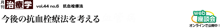 ̍RÖ@l