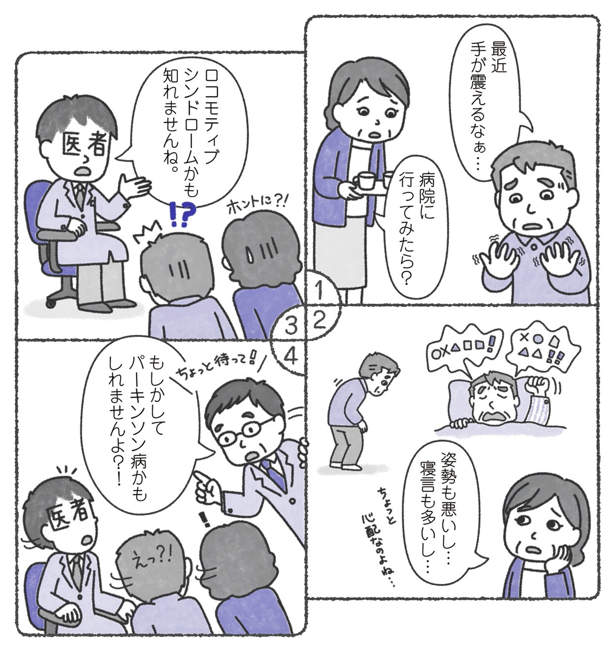 illust