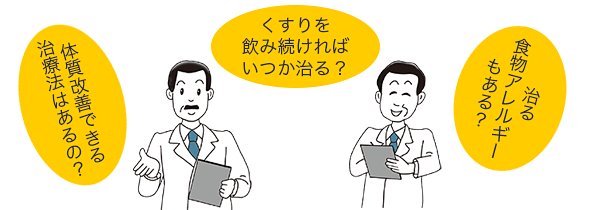 イラスト