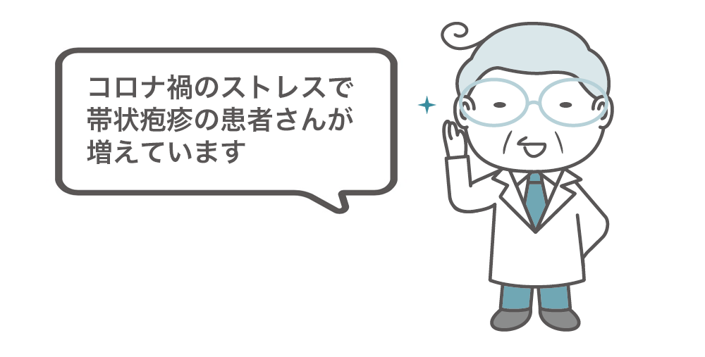 専門医イラスト