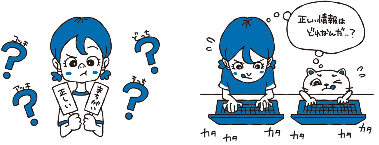 イラスト