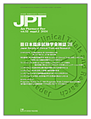 Japan Society of Clinical Trials and Research ( JPT Supplement ) 