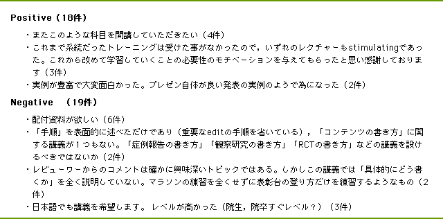 表4