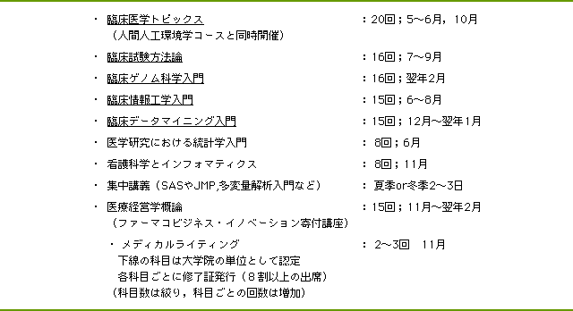 表5